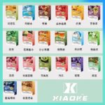XIAOKE梟客煙彈一代電子菸彈3顆入適配一代主機:圖片 2