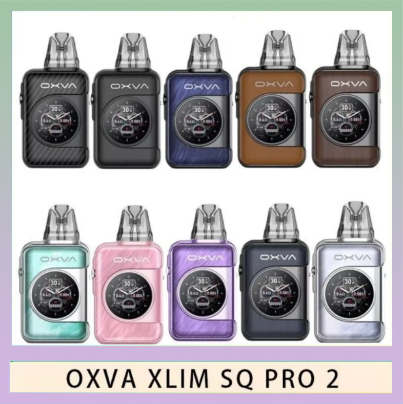 OXVA XLIM SQ PRO 2電子煙主機煙彈空倉官網