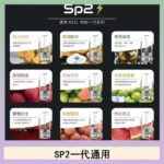 馬來西亞SP2S煙彈悅刻relx/ilia一代通用彈