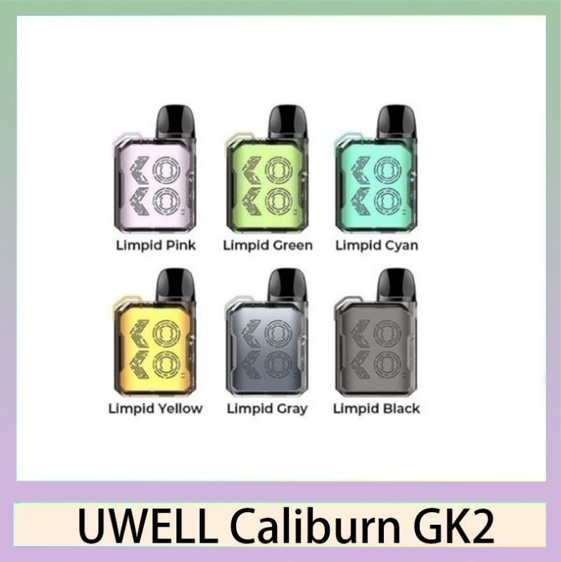 UWELL CALIBURN GK2 UWELL CALIBURN GK2咖喱棒KOKO電子煙主機官網評價說明書